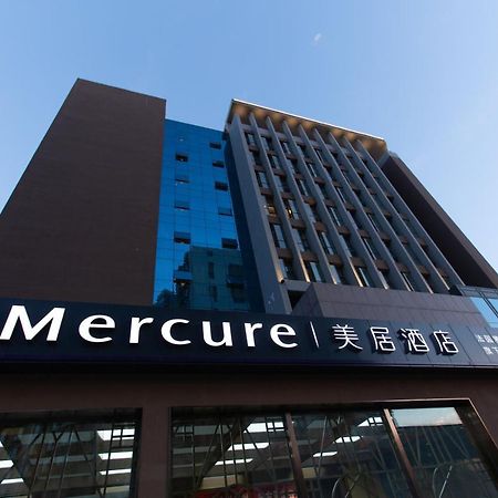 Mercure Taiyuan E Tech Экстерьер фото